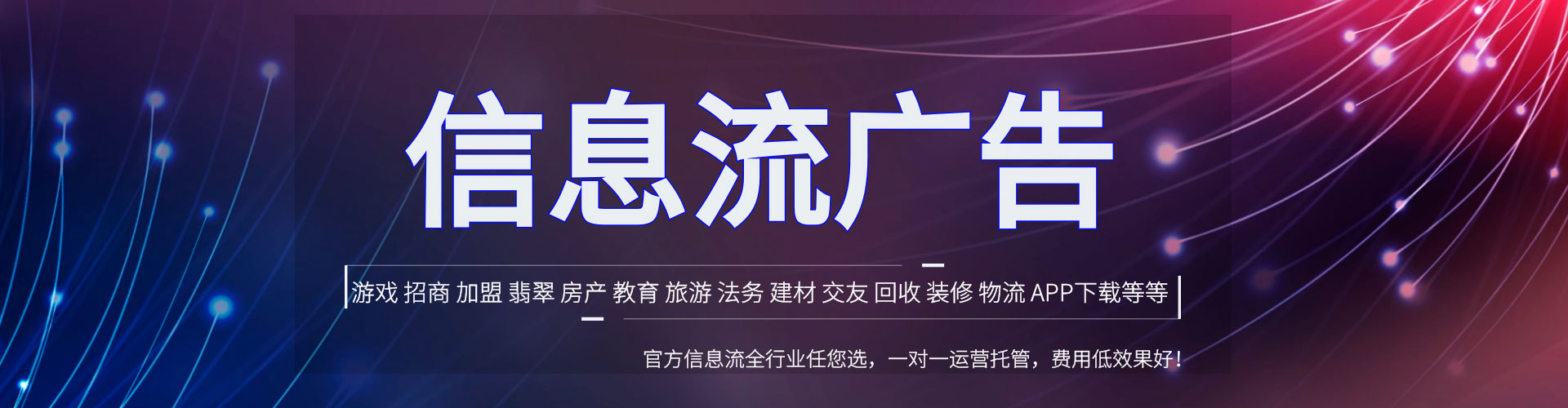 矿区百度优化推广